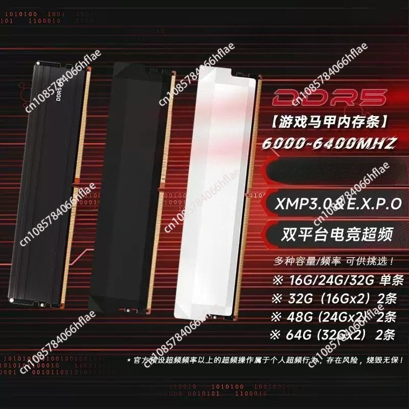 Ddr5 16Gb 6000Mhz - DDR5 32GB Kit 16GB×2 6000MHz Gaming