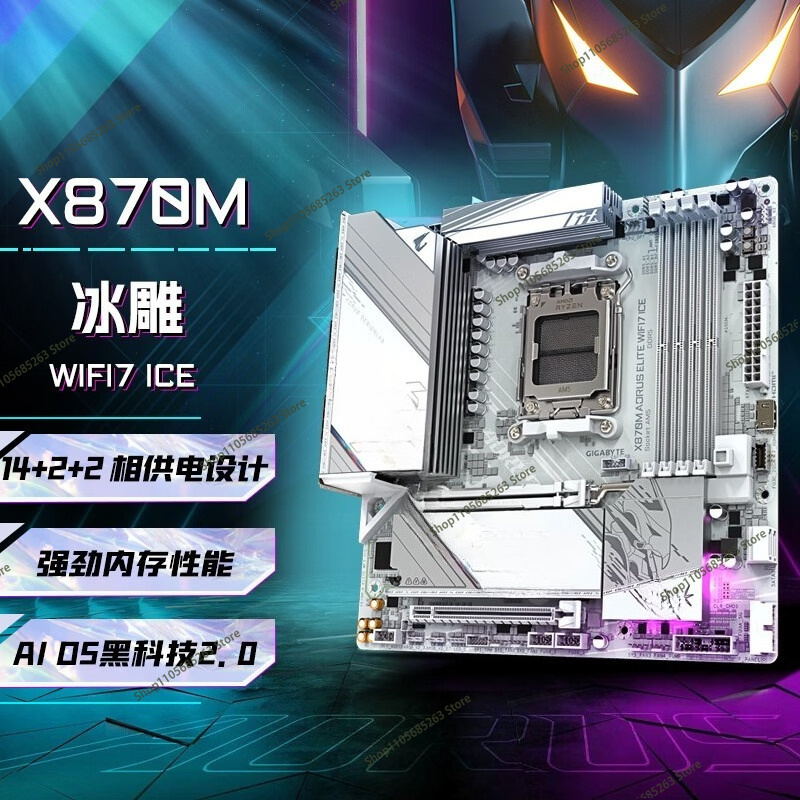 AM5 Motherboard ATX White Ice  - Ddr5 Memory review and price