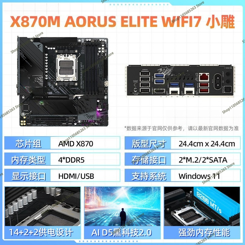 AM5 Motherboard ATX White Ice  - Ddr5 Memory review and price