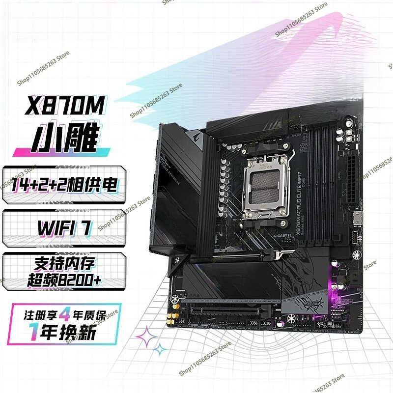 AM5 Motherboard ATX White Ice  - Ddr5 Memory review and price