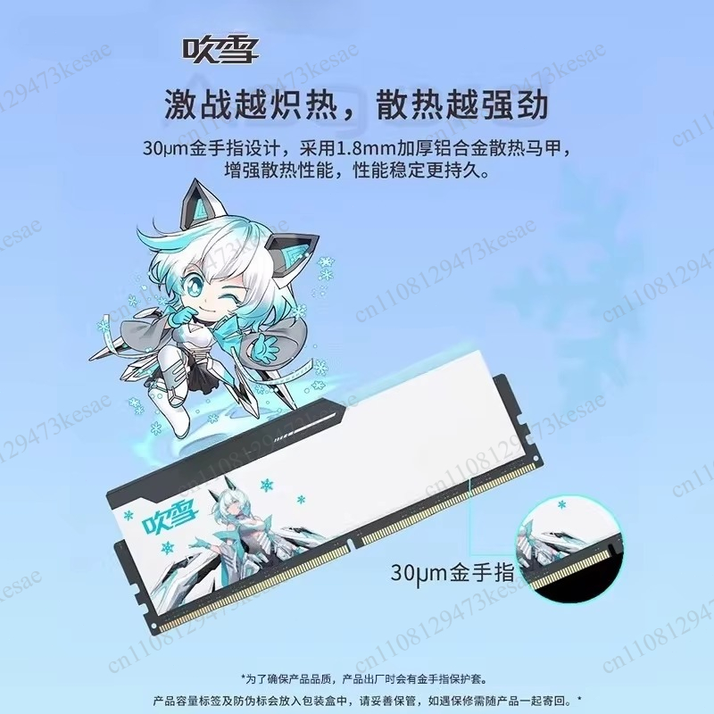 for Chuixue Co-Branded DDR5 DD - Ddr5 64Gb review and price