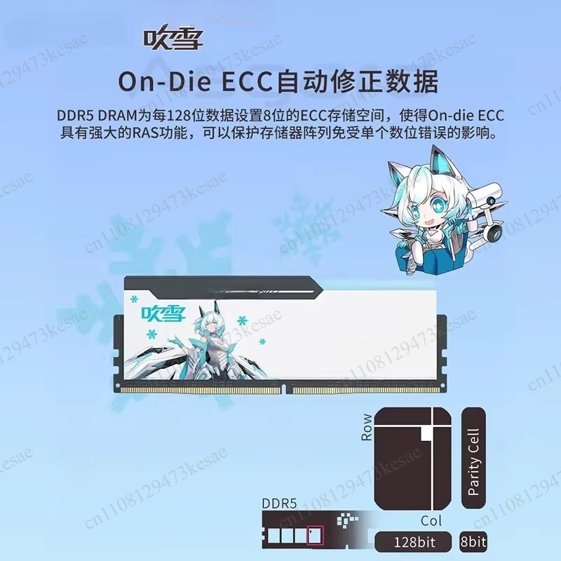 for Chuixue Co-Branded DDR5 DD - Ddr5 64Gb review and price
