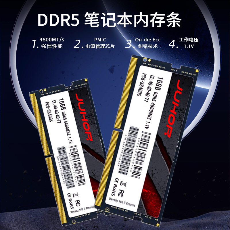 JUHOR DDR5 8GB 16GB 32GB 4800  - Ddr5 32Gb review and price