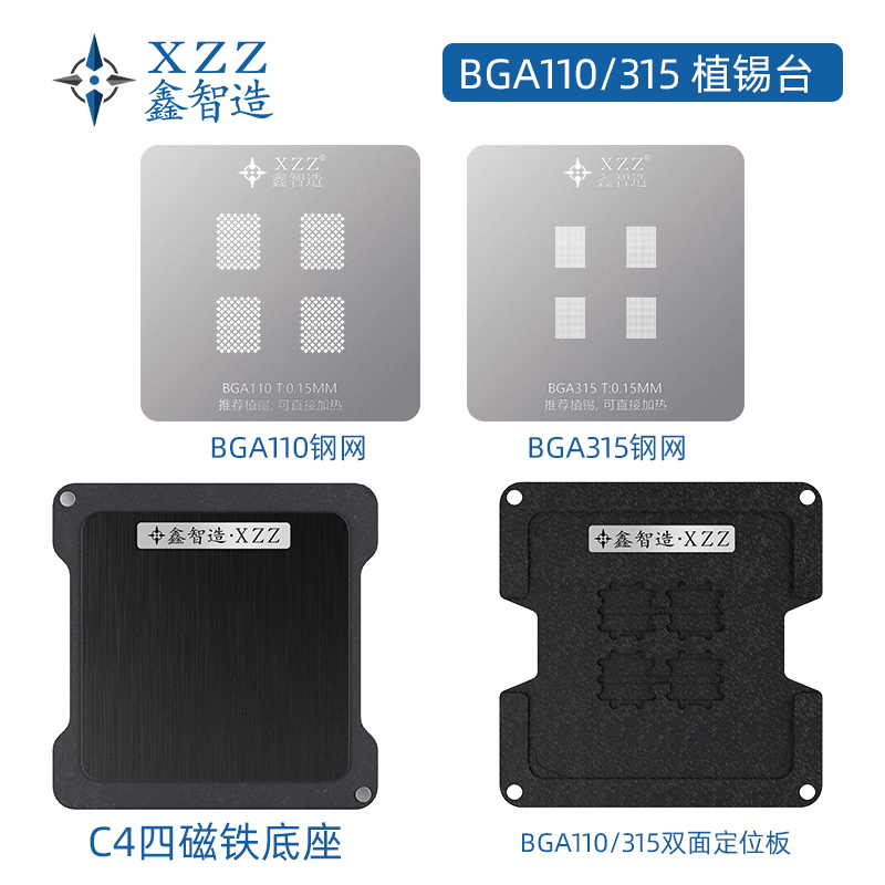 XinZhiZao XZZ C4 Magnet Double - Ddr5 Kit review and price