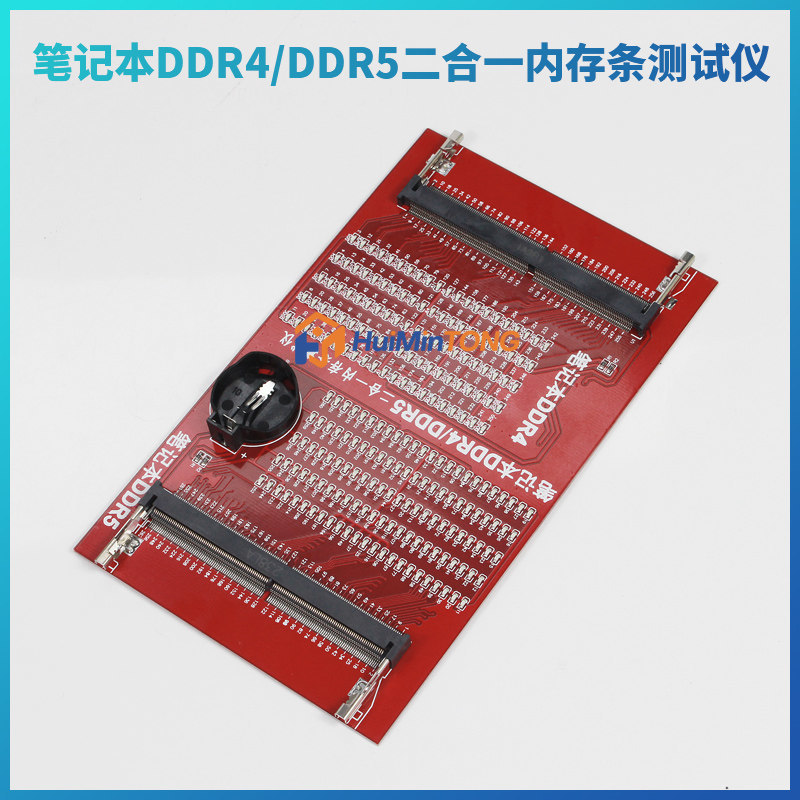 DDR4 DDR5 2-in-1 Laptop RAM Te - Ddr5 Laptop Ram review and price