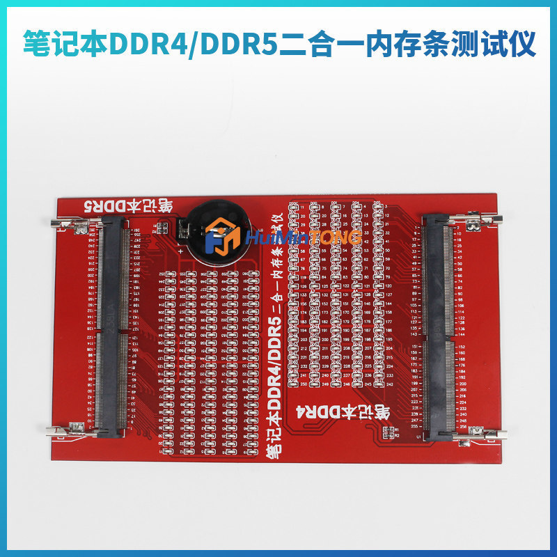 DDR4 DDR5 2-in-1 Laptop RAM Te - Ddr5 Laptop Ram review and price