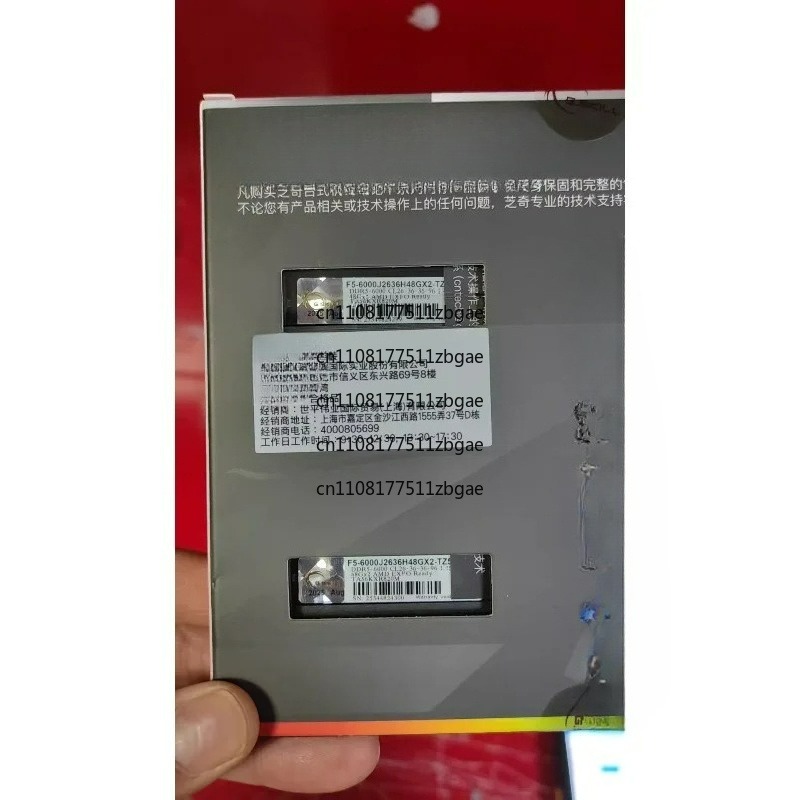 2026 New 96GB G.Skill Trident  - Ddr5 6000Mhz review and price